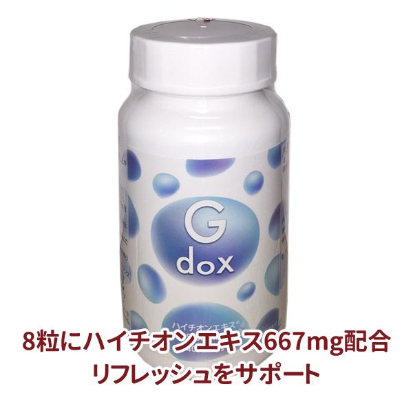 ハイチオンエキス YH-15 G-dox（ジードックス）240粒 酵母エキス含有