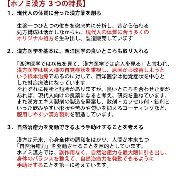 エスマーゲン180錠 逆流性食道炎 胃酸過多 食欲不振 むかつき 飲み過ぎ 胸やけ 胃酸の出すぎ 漢方 第2類医薬品 ホノミ剤盛堂薬品 Buyee Buyee Japanese Proxy Service Buy From Japan Bot Online