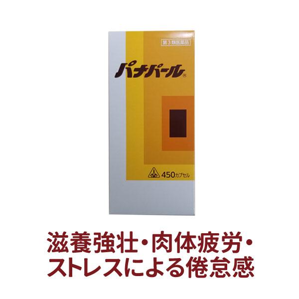 ホノミ漢方 滋養強壮 肉体疲労 虚弱体質 パナパール 450カプセル ホノミ漢方 滋養強壮 肉体疲労 虚弱体質 パナパール 450カプセル