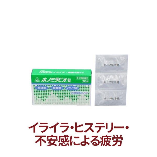 イライラ ヒステリー 神経不安 神経症 緊張感 興奮感 躁鬱 【商品説明】緊張感・興奮感・いらいら感などの神経症状を鎮静させるために考え出された生薬製剤です。本錠中のカノコソウ・トケイソウ・ホップは高ぶった神経を鎮静させ、コウブシは緊張感・...
