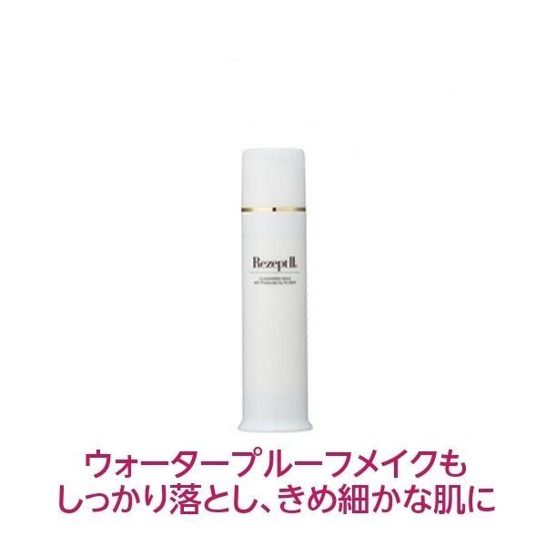 肌に優しいメイク落とし クレンジングミルク 100ml 低刺激 ドクターズコスメ〔レセプト2/MD化粧品 〕 :md-4947130100001:サツマ薬局 - 通販 - Yahoo!ショッピング 肌に優しいメイク落とし クレンジングミルク 100ml 低刺激 ドクターズコスメ〔レセプト2/MD化粧品 〕 :md-4947130100001:サツマ薬局 - 通販 - Yahoo!ショッピング