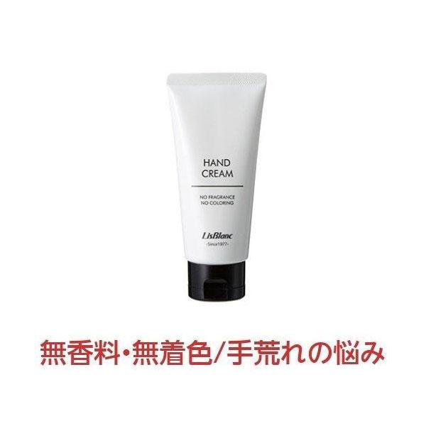 リスブラン ハンドクリームの人気商品・通販・価格比較 - 価格.com リスブラン ハンドクリームの人気商品・通販・価格比較 - 価格.com