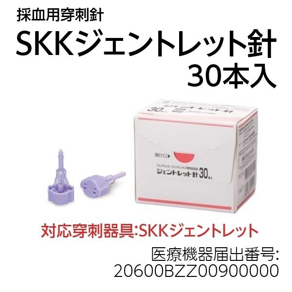 血糖自己測定