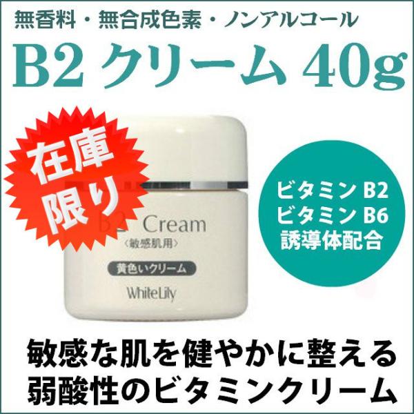 ニキビ 毛穴 クリームの人気商品 通販 価格比較 価格 Com