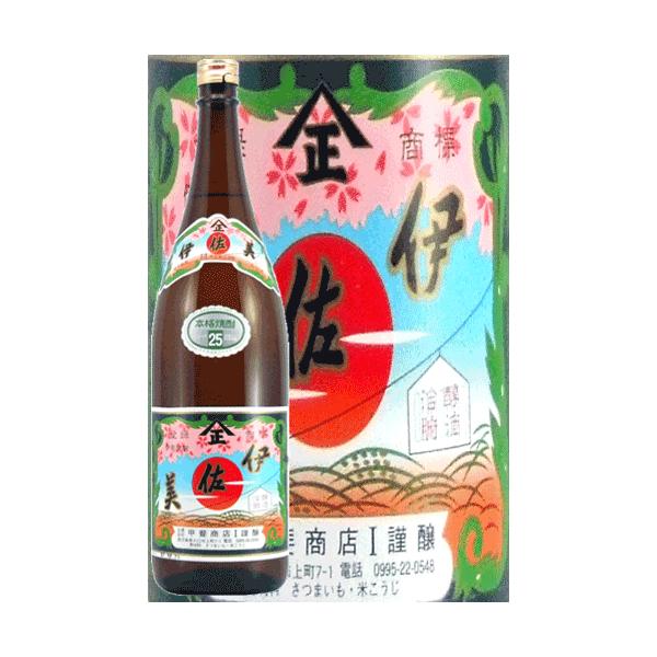 伊佐美の通販・価格比較 - 価格.com 伊佐美の通販・価格比較 - 価格.com