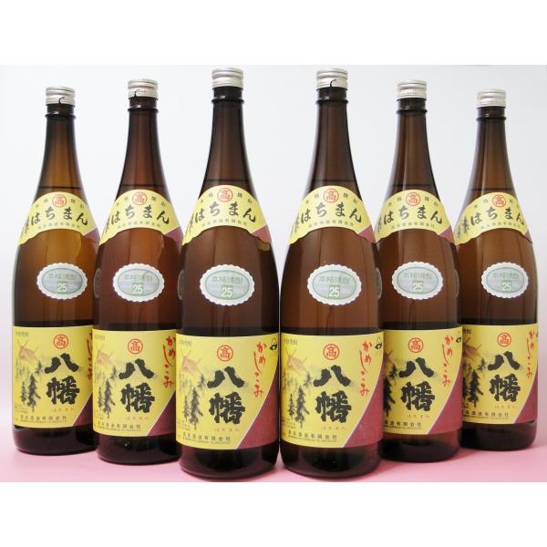 satumasaketen2_hatiman1800