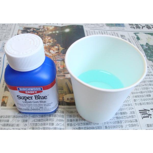 Super Blue 黒染めリキッドガンブルー スーパーブルーgun ゴルフクラブ等バーチウッドr2 Buyee Buyee Japanese Proxy Service Buy From Japan Bot Online