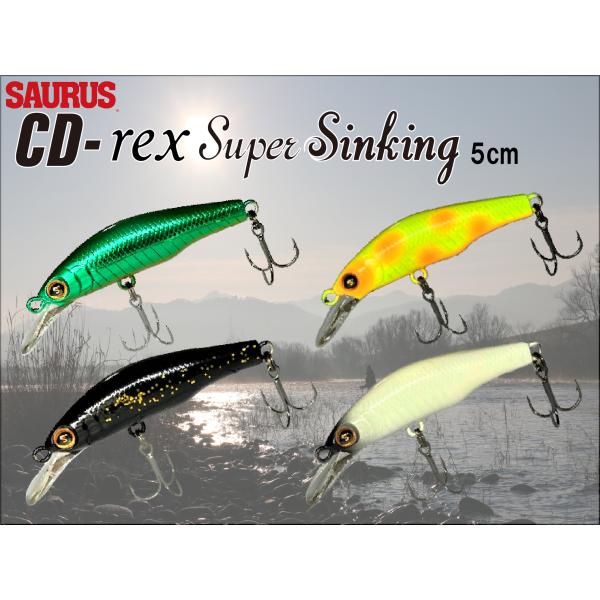 ザウルス　シンキング ザウルス：渓流用シンキングミノー『CD-rex スーパーシンキング