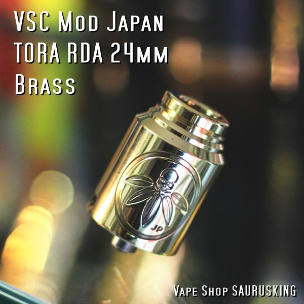 TORA RDA 24mm by VSC Mod Japan color:Brass / トラ *正規品