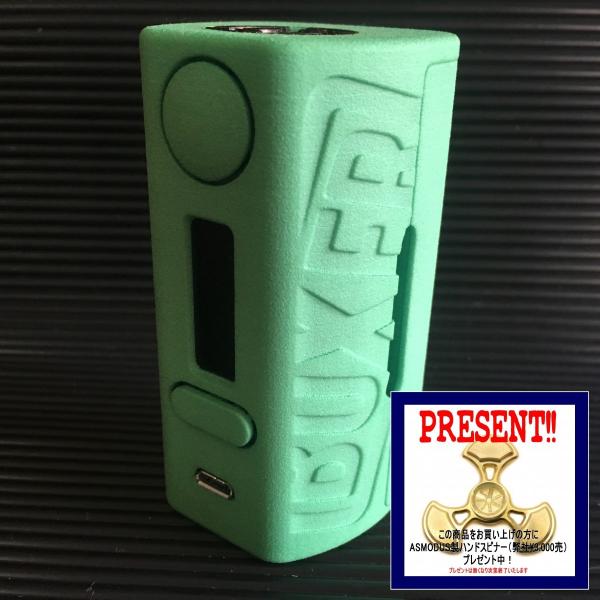 Boxer Mod Classic 167w Dna250 By Ginger Vaper Green ボクサー クラシック Dna250チップ搭載 グリーン 正規品 Vape Box Mod Buyee Buyee 提供一站式最全面最專業現地yahoo Japan拍賣代bid代拍代購服務 Bot Online