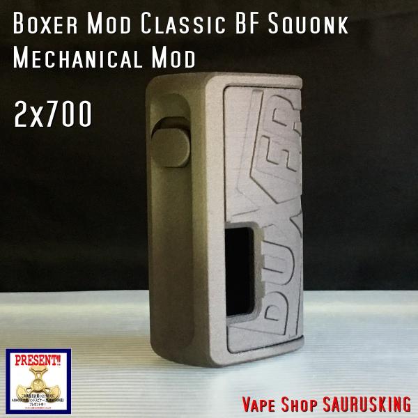 Boxer Mod Classic Bf Squonk 2x700 Mechanical Mod By Ginger Vaper Black ボクサー スコンカー メカニカルモッド 正規品 Vape Box Mod Buyee Buyee Japanese Proxy Service Buy From Japan Bot Online