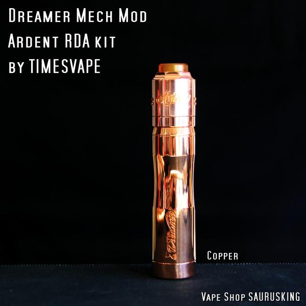 Dreamer Mech Mod + Ardent RDA kit by Timesvape color:Copper