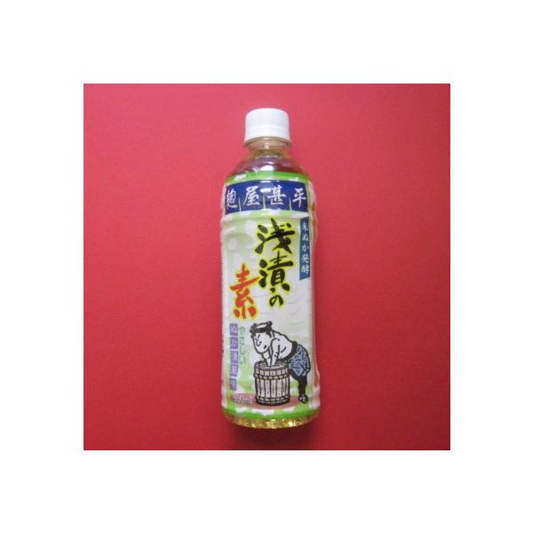 米ぬかを糀化し乳酸菌、酵母菌で発酵させることによって米ぬかから甘み、旨味を引き出した、化学調味料無添加の浅漬の素です。お野菜を刻んで液を入れ、もみ込むだけでおいしい浅漬が出来上がります。米ぬかからの自然な甘み、旨みがお野菜の味を一層引き立て...