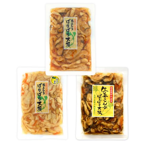 あとひきぱりぱり 3種セット 各2袋（計6袋） マルアイ食品 国産野菜＆無添加食品 送料無料 漬物