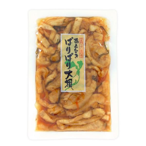 マルアイ食品　あとひきぱりぱり大根 140g×5袋 国産野菜＆無添加食品 送料無料 漬物