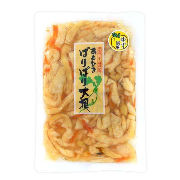 マルアイ食品　あとひきぱりぱり大根　ゆず風味 140g×10袋 国産野菜＆無添加食品 送料無料 漬物