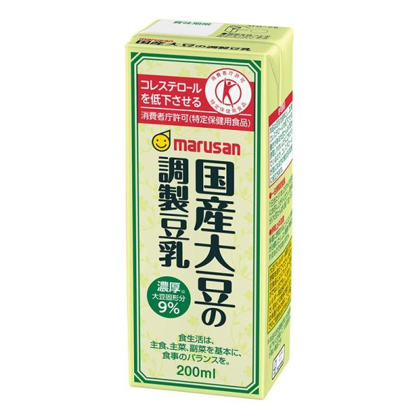 [1本99円/72本入]マルサンアイ 国産大豆の調製豆乳 200ml 特定保健用食品 トクホ 特保 マルサン 送料無料