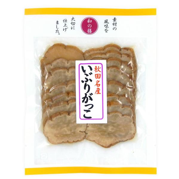 いぶりがっこ スライス 70g×4袋 和の膳 秋田名産 マルアイ食品 国産野菜＆無添加食品 送料無料 漬物