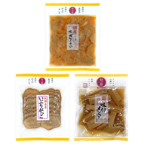 美味しく、安心・安全・高品質な、マルアイ食品の国産野菜使用・無添加のお漬物です。お酒のおつまみにぴったりな、下記の3種類がセットになっています。■和の膳 国産 味ざーさい■和の膳 国産 味付メンマ■和の膳 秋田名産・いぶりがっこ スライス