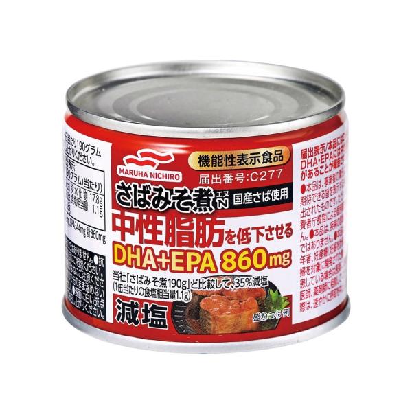 マルハニチロ 機能性表示食品 減塩さばみそ煮N 中性脂肪を低下させる 缶詰×12缶 送料無料 さば缶 さばみそ煮 さば サバ 鯖 マルハ