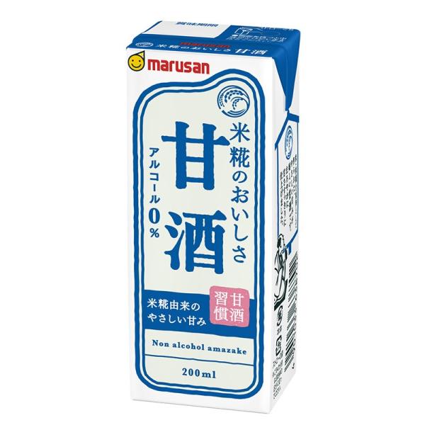 [1本135円/24本入]マルサンアイ 甘酒 200ml 送料無料 マルサン