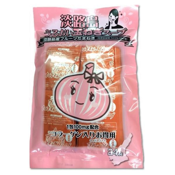 [24食セット/1食49円] 善太 淡路島うるおい玉ねぎスープ 6.2g×24袋 送料無料