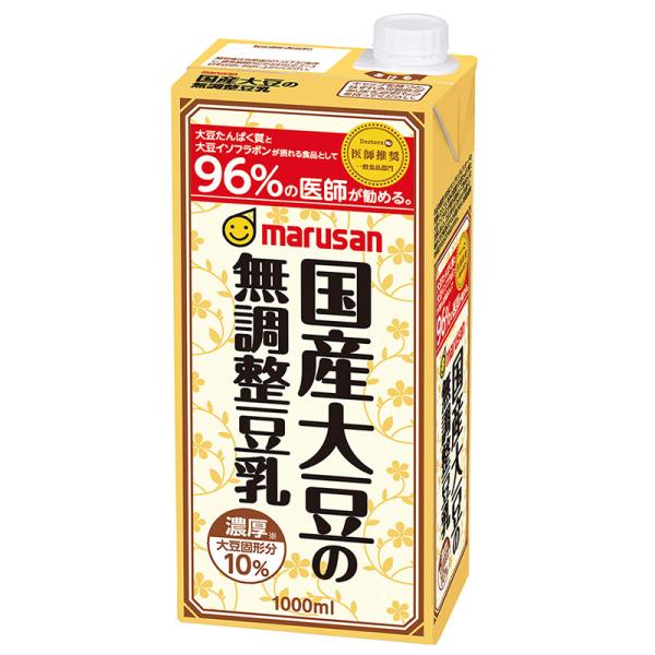 マルサンアイ 国産大豆の無調整豆乳 1000ml（1L）×6本 1本447円 送料無料 マルサン 豆乳