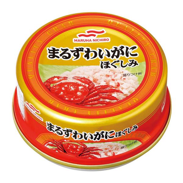 マルハニチロ まるずわいがにほぐしみ 缶詰 55g×24缶 マルハ かに 蟹 ズワイガニ 送料無料　[1缶367円]
