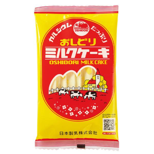 おしどりミルクケーキ ミルク 8本入×20袋 日本製乳 送料無料 おやつ お菓子 [計160本入/1本31円]