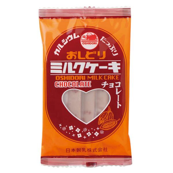 おしどりミルクケーキ チョコレート 8本入×10袋 日本製乳 送料無料 おやつ お菓子 [計80本入/1本36円]
