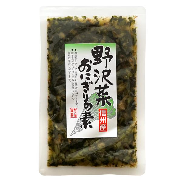 [2袋セット]マルアイ食品 野沢菜おにぎりの素2合用 105g 送料無料