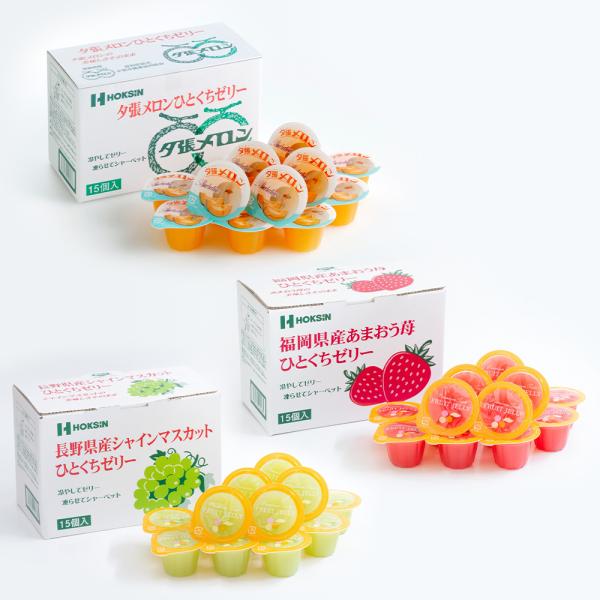 果汁を使用した一口サイズのフルーツゼリー3種をセットにしました。冷やしてゼリーとして、凍らせてシャーベットとしてお楽しみいただけます。■夕張メロンひとくちゼリー夕張メロンそのもののおいしさを閉じ込めた、ひとくちサイズの夕張メロンゼリーです。...