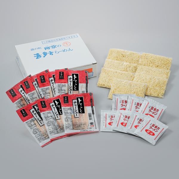[7食セット]河京 喜多方ラーメン7食とろっとチャーシュー付き 送料無料(沖縄・離島不可) 熨斗対応可 中元 歳暮 焼豚 叉焼