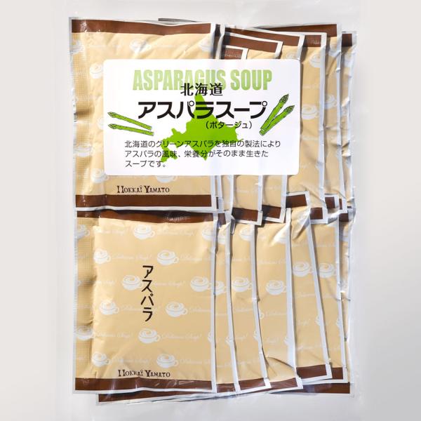 北海道産のグリーンアスパラを使用し、素材の風味と栄養をそのまま活かしたポタージュスープです。【北海大和】北海道の素材、原材料にこだわり、おいしさと笑顔をお届けしたいという理念に基づきスープ・ふりかけ・お茶漬け・レトルト食品などの加工食品を心...