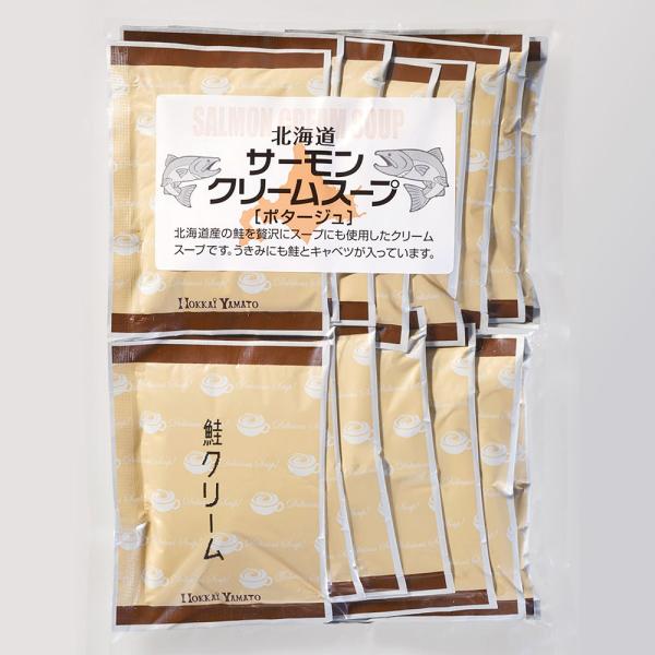 北海道産のサーモンを使用し、具材にもサーモンと、キャベツが入ったクリーミーポタージュです。【北海大和】北海道の素材、原材料にこだわり、おいしさと笑顔をお届けしたいという理念に基づきスープ・ふりかけ・お茶漬け・レトルト食品などの加工食品を心を...