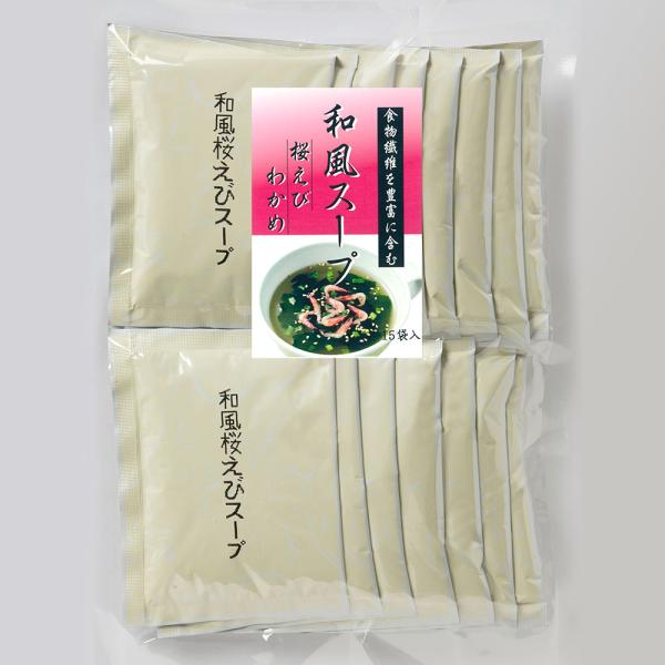 [15食入]北海大和 和風スープ 桜えび・わかめ15P 送料無料