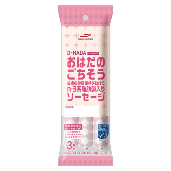 ＜フードロス対策特価！＞[計15本入]マルハニチロ MSC D-HADA(ディーハダ)おはだのごちそう 皮膚の健康維持を助けるn-3系脂肪酸入りソーセージ30g3本入×5袋