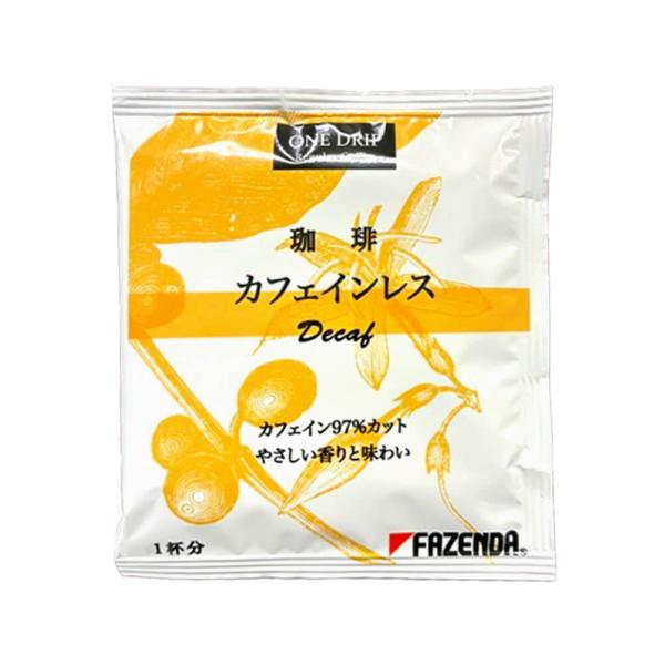 [3杯分]CCS シーシーエス ファゼンダワンドリップカフェインレス 10g×3袋 送料無料 ドリップコーヒー