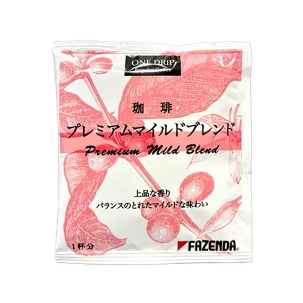 [4杯分]CCS シーシーエス ファゼンダワンドリップ プレミアムマイルドブレンド 10g×4袋 送料無料 ドリップコーヒー