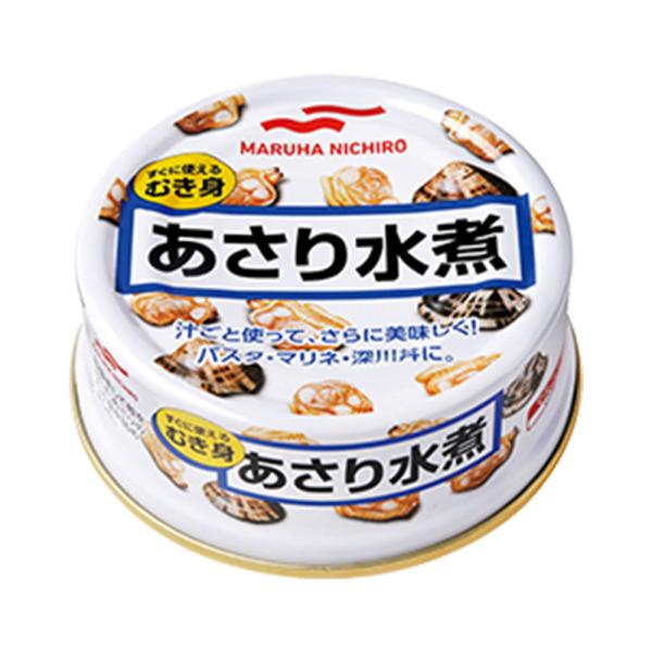 [48缶セット]マルハニチロ あさり水煮65g 送料無料(沖縄・離島を除く)