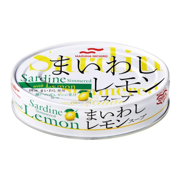 [30缶セット]マルハニチロ まいわしレモンスープ100g 送料無料(沖縄・離島を除く) イワシ いわし イワシ缶 鰯