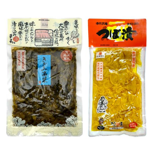 [計6袋]水溜食品 鹿児島特産 つぼ漬250g・きざみ高菜200g 各3袋 送料無料(沖縄・離島を除く) 漬物 たくあん