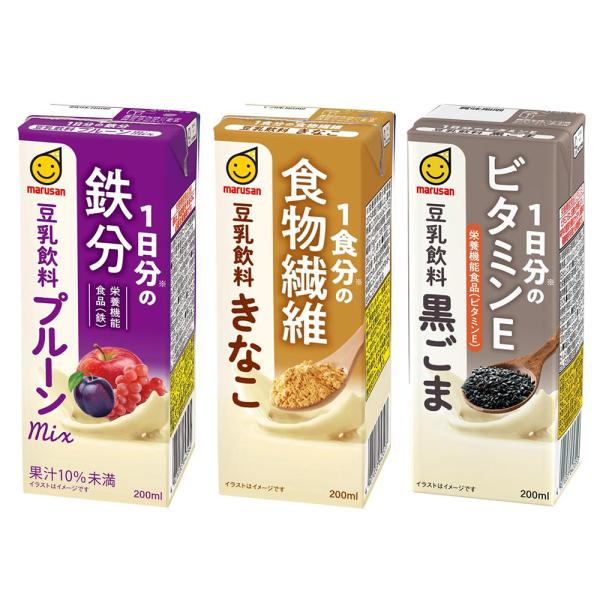 [計48本]3種から2種選べる マルサンアイ 豆乳飲料 200ml×計48本 プルーンmix/きなこ/黒ごま 送料無料(沖縄・離島を除く)