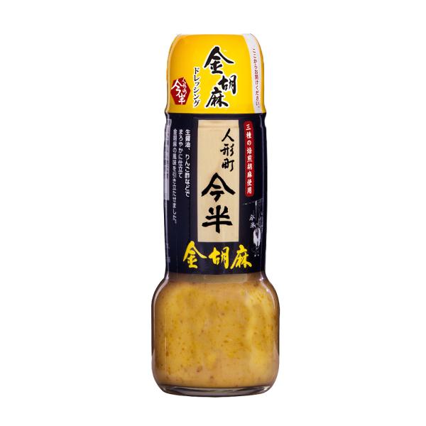 人形町今半 金胡麻ドレッシング190ml×6本 送料無料(沖縄・離島を除く) ごまだれ ゴマ