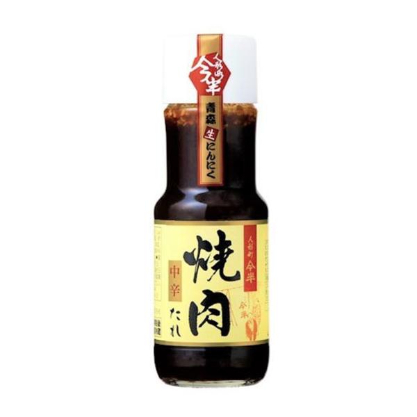 人形町今半 焼肉のたれ中辛240g×4本 送料無料(沖縄・離島を除く) 焼き肉 タレ
