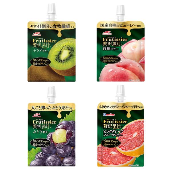 Umios(旧マルハニチロ) Sフルティシエ 贅沢果汁4種セット150g×各6個（計24個） 送料無料(沖縄・離島を除く)