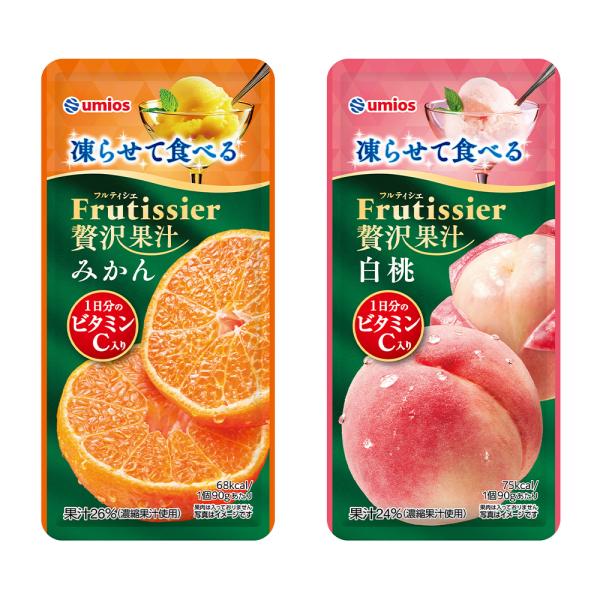Umios(旧マルハニチロ) 凍らせて食べる フルティシエ 贅沢果汁 ゼリー 2種×各2個（計4個） ネコポス 送料無料