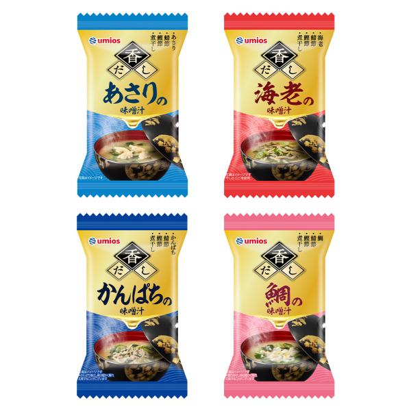 Umios(旧マルハニチロ) 香だし 味噌汁4種×各1個(計4個) フリーズドライ みそ汁 送料無料