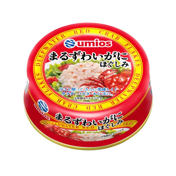 Umios(旧マルハニチロ) まるずわいがにほぐしみEOF3RN（固形量60g）×6缶 かに 蟹 ズワイガニ 送料無料(沖縄・離島を除く)