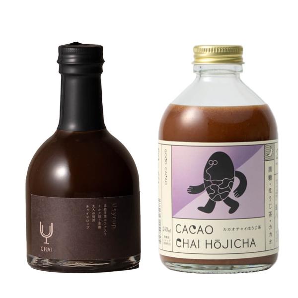[計2本]チャイシロップ2種セット Uプロダクツ Uシロップ チャイ 200ml/GOOD CACAO カカオチャイほうじ茶 240ml 各1本 送料無料(沖縄・離島を除く)